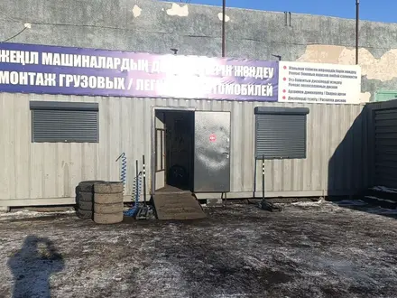 Таксокомбинат в Караганда