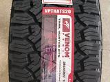 Шины Venom 285/45/r22 ATS за 150 000 тг. в Алматы