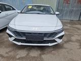 Hyundai Elantra 2024 года за 9 400 000 тг. в Алматы