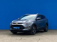 Chevrolet Tracker 2022 года за 7 930 000 тг. в Алматы