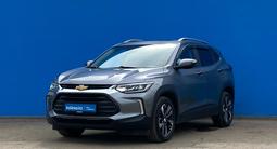 Chevrolet Tracker 2022 годаүшін7 930 000 тг. в Алматы