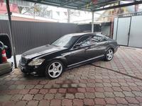 Mercedes-Benz S 350 2006 годаүшін7 800 000 тг. в Алматы