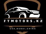 FTmotors.kz в Уральск