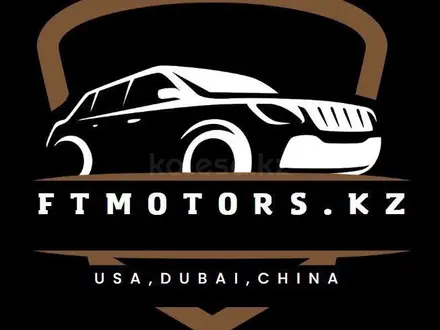 FTmotors.kz в Уральск