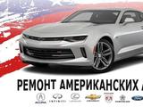 Ремонт и диагностика Американских автомобилей Hummer, GMC, Dodge, Chrysler в Алматы