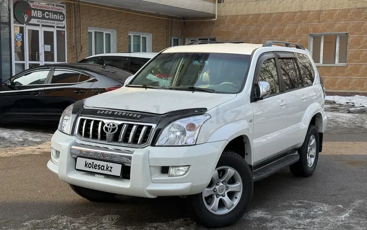 Toyota Land Cruiser Prado 2007 годаfor12 150 000 тг. в Алматы