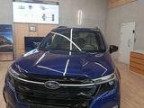 Subaru Forester 2026 годаүшін20 900 000 тг. в Алматы