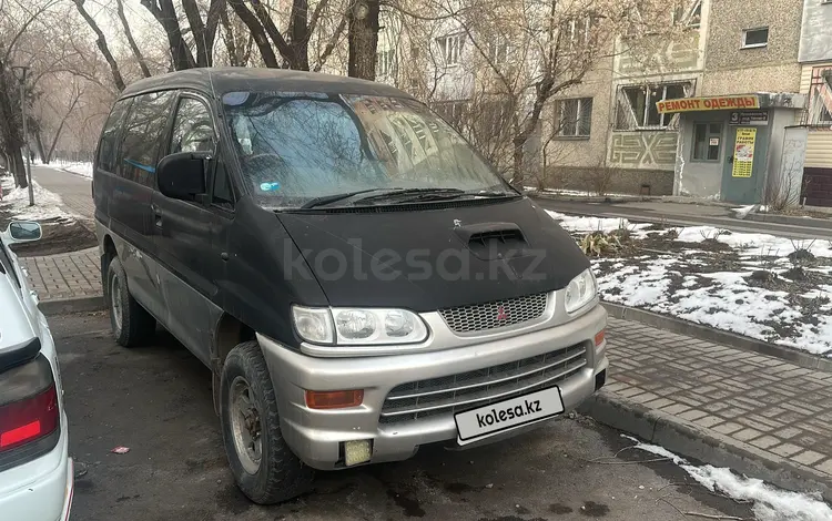 Mitsubishi Delica 1997 годаүшін4 200 000 тг. в Алматы