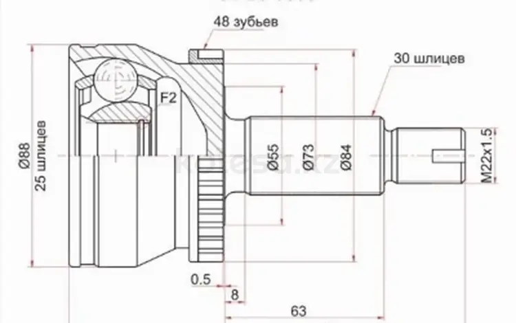 Граната, Шрус наружний переднийүшін11 750 тг. в Талдыкорган