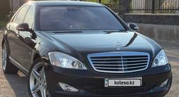 Mercedes-Benz S 600 2007 годаfor11 300 000 тг. в Алматы