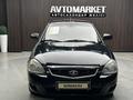 ВАЗ (Lada) Priora 2170 2014 годаүшін2 990 000 тг. в Актобе – фото 2