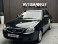 ВАЗ (Lada) Priora 2170 2014 годаүшін2 990 000 тг. в Актобе