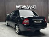ВАЗ (Lada) Priora 2170 2014 годаүшін2 990 000 тг. в Актобе – фото 5