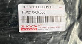 Оригинальные резиновые коврики Toyota Hilux PW210-0K000 за 25 000 тг. в Атырау