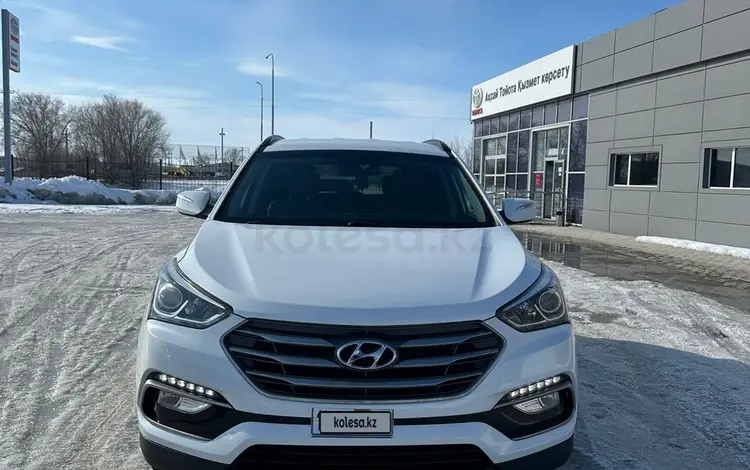 Hyundai Santa Fe 2017 годаүшін8 200 000 тг. в Уральск