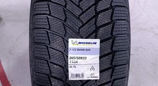 Michelin x ice snow 265/50 R22 2024 за 225 000 тг. в Алматы