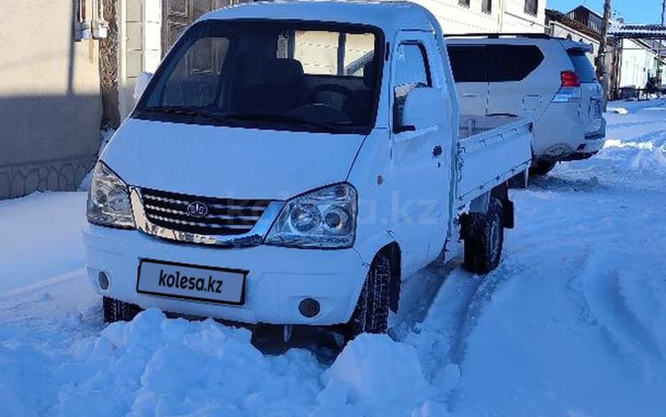 FAW 1024 2014 г.