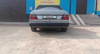 Mercedes-Benz E 230 1991 года за 1 250 000 тг. в Алматы