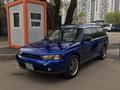 Subaru Legacy 1996 года за 2 200 000 тг. в Алматы – фото 14