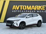 Changan X5 Plus 2025 года за 9 900 000 тг. в Актобе