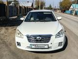 FAW Besturn B50 2013 года за 1 200 000 тг. в Актобе