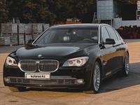 BMW 750 2008 года за 7 900 000 тг. в Алматы