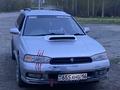 Subaru Legacy 1995 годаүшін10 000 тг. в Усть-Каменогорск