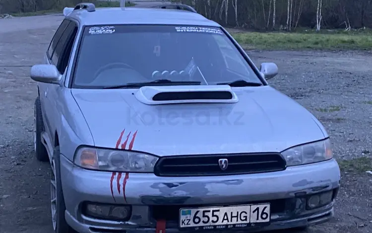 Subaru Legacy 1995 годаүшін10 000 тг. в Усть-Каменогорск