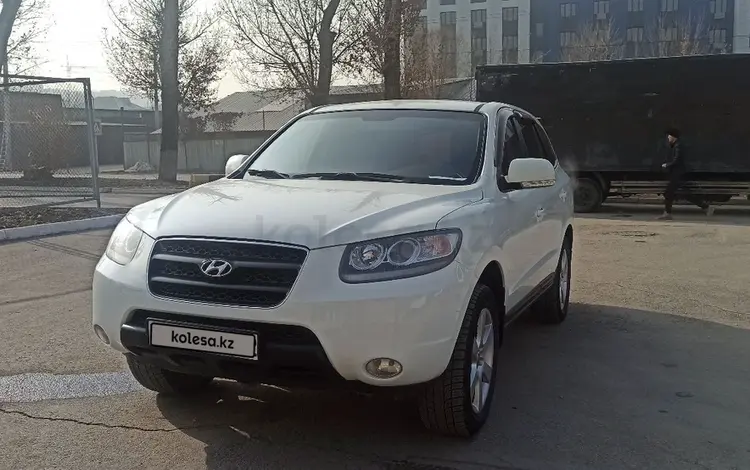 Hyundai Santa Fe 2008 года за 6 100 000 тг. в Алматы