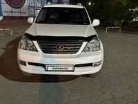 Lexus GX 470 2007 года за 12 400 000 тг. в Караганда