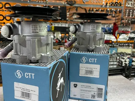 Насос ГУР ГАЗель Бизнес, NEXT с ДВС EvoTech (со шкивом) за 124 000 тг. в Алматы
