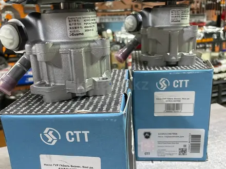 Насос ГУР ГАЗель Бизнес, NEXT с ДВС EvoTech (со шкивом) за 124 000 тг. в Алматы – фото 6