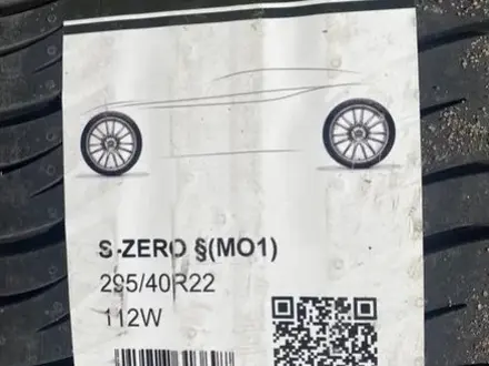 Летние шины Pirelli Scorpion Zero Asimmetrico MO1 295/40 R22 за 350 000 тг. в Астана – фото 2