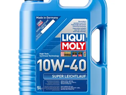 Liqui Moly авто. Масла и прочее в Алматы