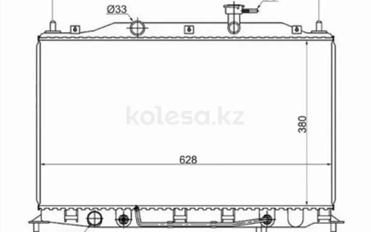 Радиатор охлаждения двигателя за 34 850 тг. в Караганда