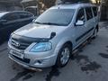ВАЗ (Lada) Largus 2015 года за 2 900 000 тг. в Алматы