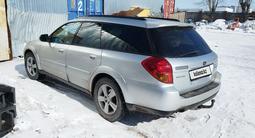 Subaru Outback 2007 года за 2 900 000 тг. в Астана – фото 5
