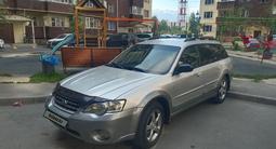 Subaru Outback 2004 года за 5 200 000 тг. в Алматы