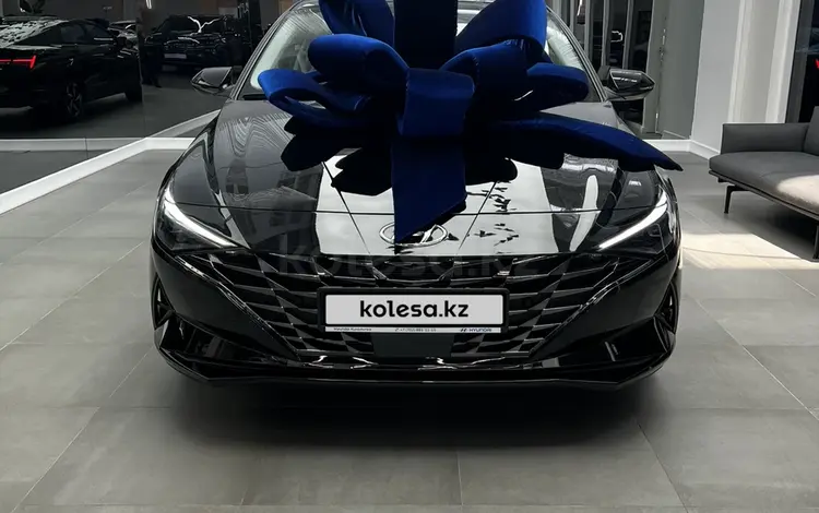 Hyundai Elantra 2023 года за 10 000 000 тг. в Алматы