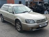 Subaru Legacy 1999 годаүшін3 500 000 тг. в Алматы