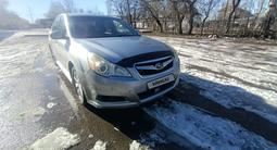 Subaru Legacy 2010 года за 4 500 000 тг. в Алматы – фото 3