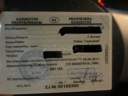Nissan Pathfinder 2008 года за 6 900 000 тг. в Астана – фото 11