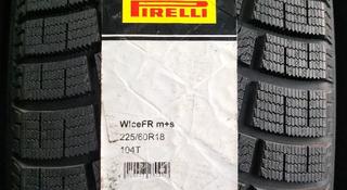 Pirelli зимние за 60 000 тг. в Алматы