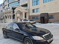 Mercedes-Benz S 500 2007 годаүшін8 300 000 тг. в Астана – фото 14