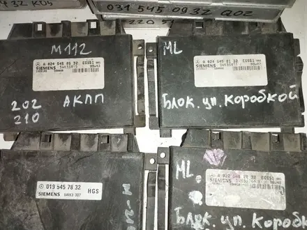 Компьютер электронный блок управления ЭБУ АКПП комфорта за 10 000 тг. в Алматы – фото 11