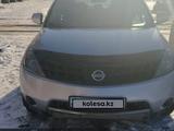 Nissan Murano 2007 годаүшін4 200 000 тг. в Астана