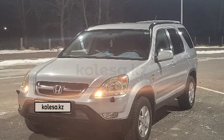 Honda CR-V 2002 годаfor6 300 000 тг. в Рудный