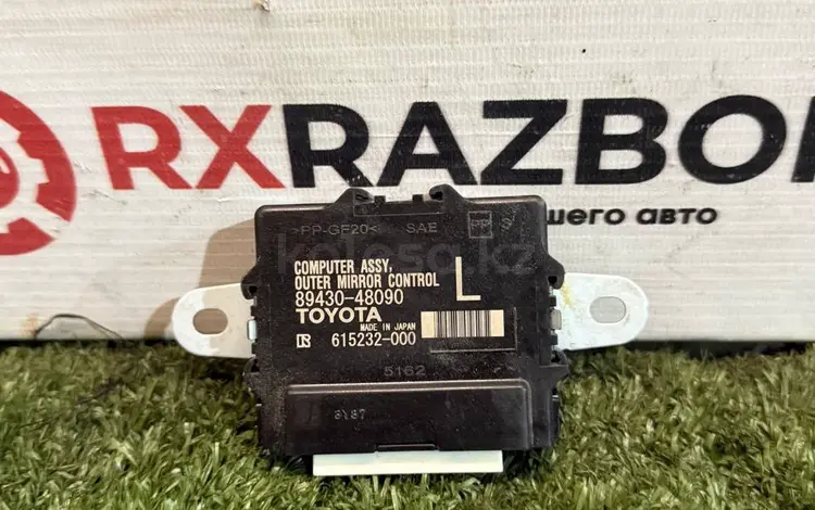 Блок зеркала и двери на Лексус Рх 350/Lexus RX блок за 30 000 тг. в Алматы