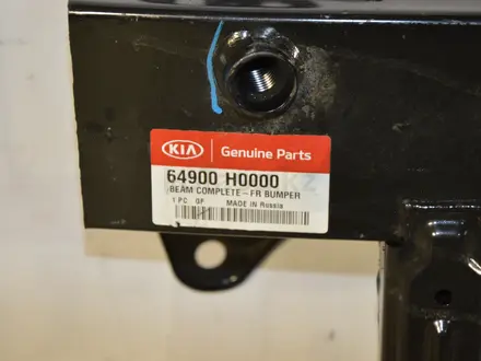 Усилитель переднего бампера Kia rio кия рио за 45 000 тг. в Караганда – фото 4