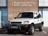 Toyota RAV4 1996 года за 2 990 000 тг. в Алматы